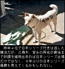 「三尋木プロも宮永さんも、ちょーかっこよかったよー」
「私もはやく試合に出たいよー」 1