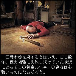 照「なんかブログのコメントがいっぱい来てる……」 2