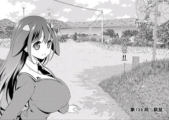 Screenshot_2016-03-06-21-41