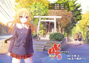 Screenshot_20160826-232400