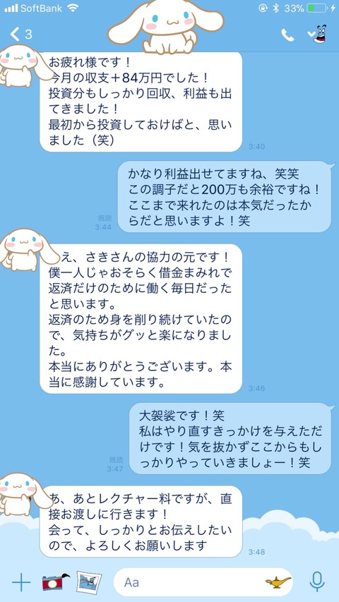 S__5734431