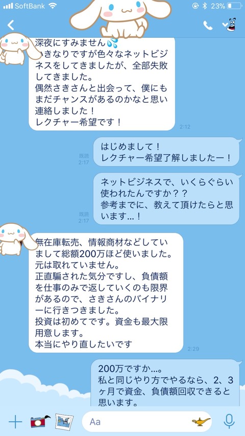 S__5734430