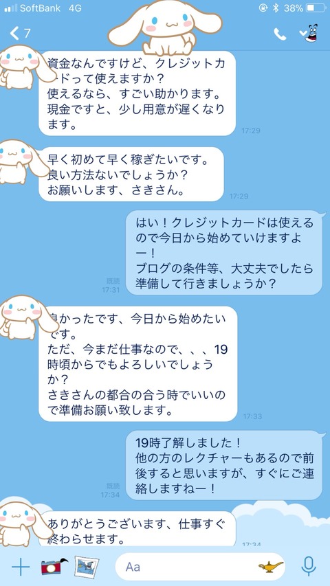 S__5734439