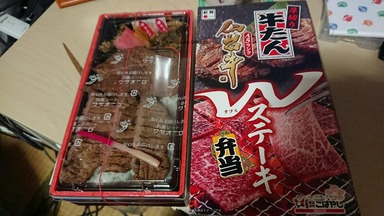 厚切り牛たんとA5仙台牛Wステーキ弁当