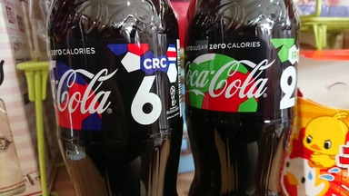 ナンバーボトルコーラ