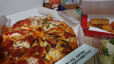 ピザーラ