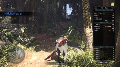 MHW