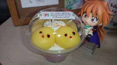 ぱふぇ