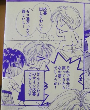 H アッシュ 2巻