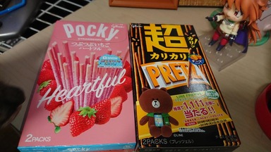 ポッキーの日