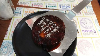 お好み焼き屋「うっちゃん」のお好み焼き