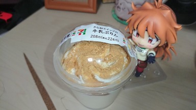 牛乳ぷりん