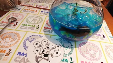 無限の闘気!珍魚鉢ドリンク