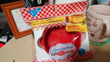 ホットケーキ型