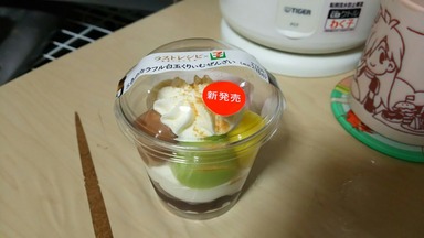 5色のカラフル白玉くりぃむぜんざい