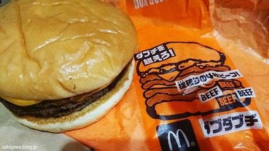 ダブルビーフダブルチーズバーガー