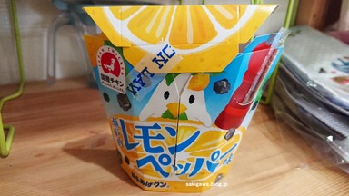 からあげクン レモンペッパー