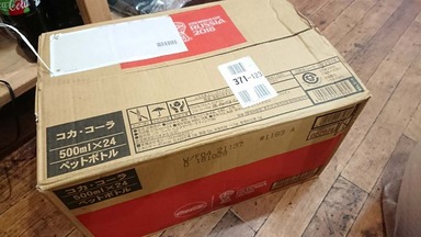 コーラ