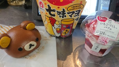 七味マヨ からあげクン