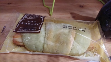 メロンクロワッサン