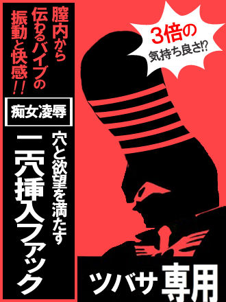 専用OP