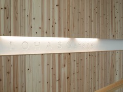 lohasu2