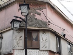 atami