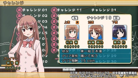 PCSG00646_3