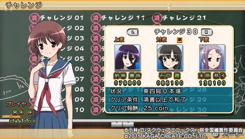 PCSG00646_5