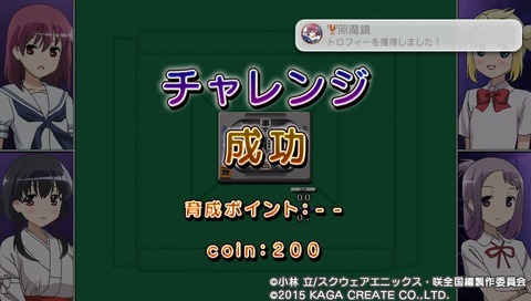 PCSG00646_1 (74)