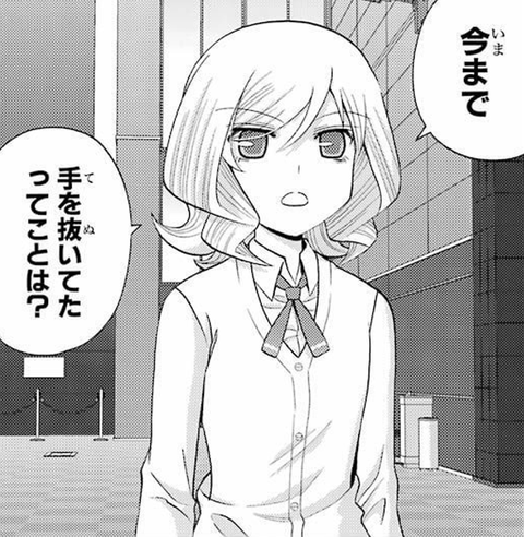 Screenshot_2016-08-30-22-40-27
