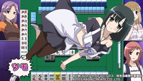 PCSG00646