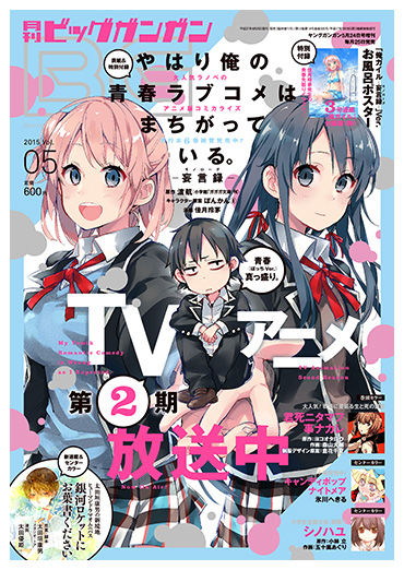 pic-main201505