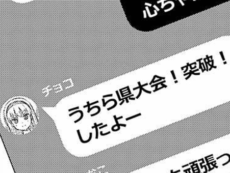 Screenshot_2017-03-30-16-01-19-1