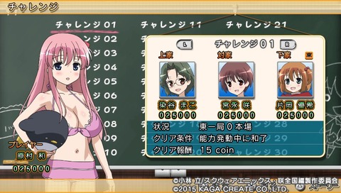 PCSG00646 (3)
