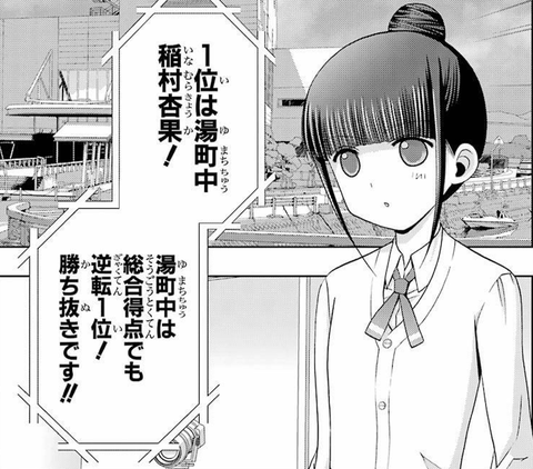 Screenshot_2016-08-30-22-39-11