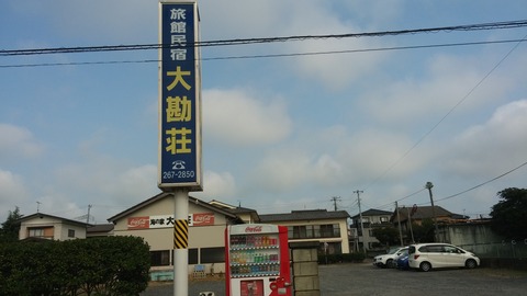 20160806_072945