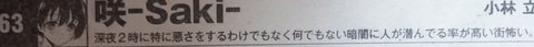 dsgd