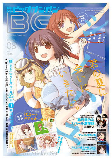 pic-main201508