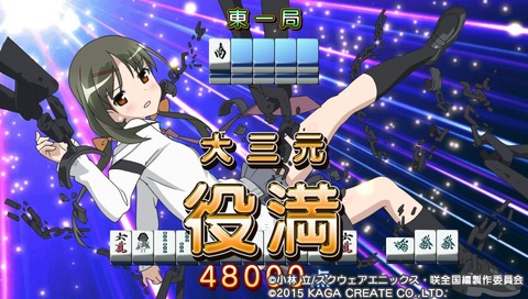 PCSG00646_3 (23)