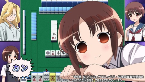 PCSG00646_1 (62)