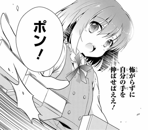Screenshot_2016-08-25-19-32-03
