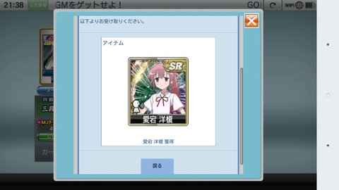 Screenshot_2015-01-14-21-38-25