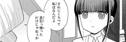 Screenshot_2016-08-30-22-41-04
