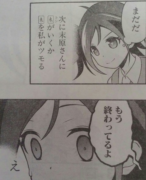 20150622_110302-1-1