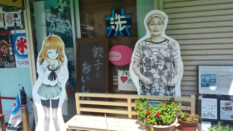 20160805_130706