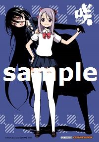 saki15
