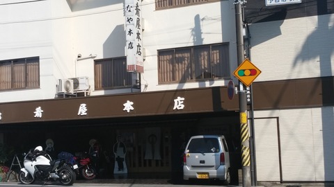 20160806_153428