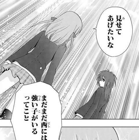 Screenshot_2016-08-30-22-42-54