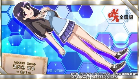 PCSG00646_4 (15)